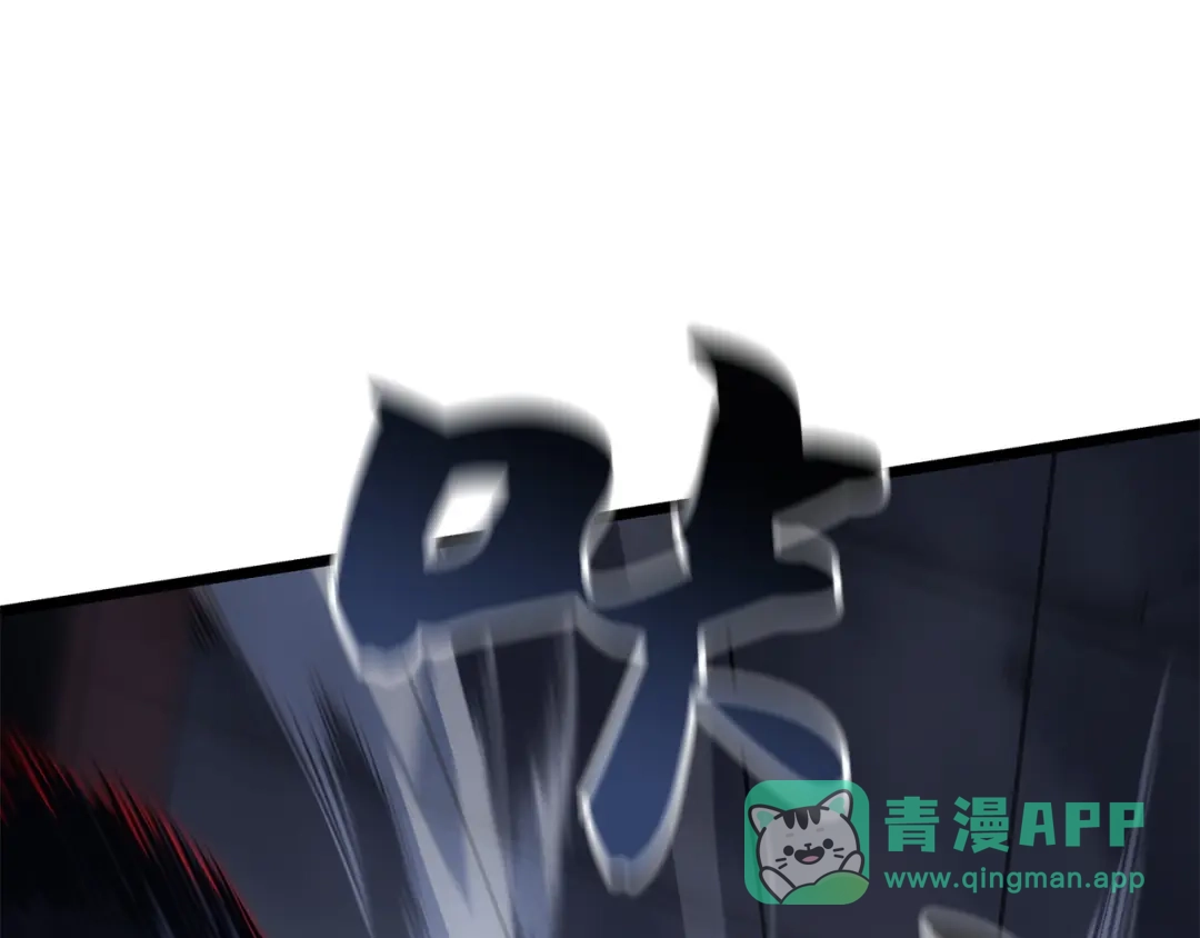 我独自升级 : 诸神黄昏 - 第57话 - 第146张图