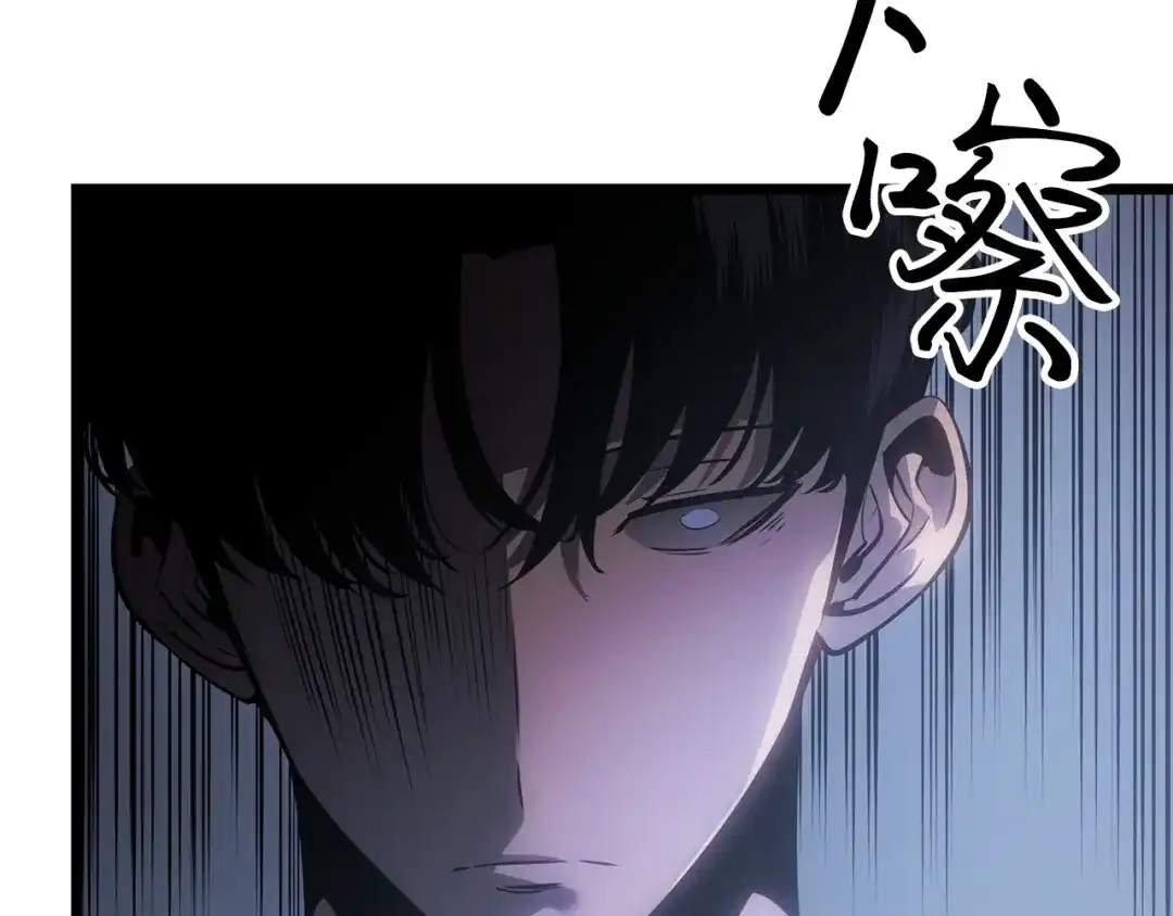 我独自升级 : 诸神黄昏 - 第57话 - 第9张图