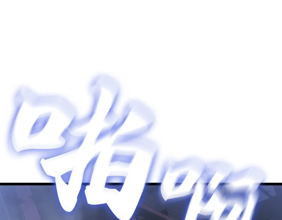 我独自升级 : 诸神黄昏 - 第57话 - 第94张图