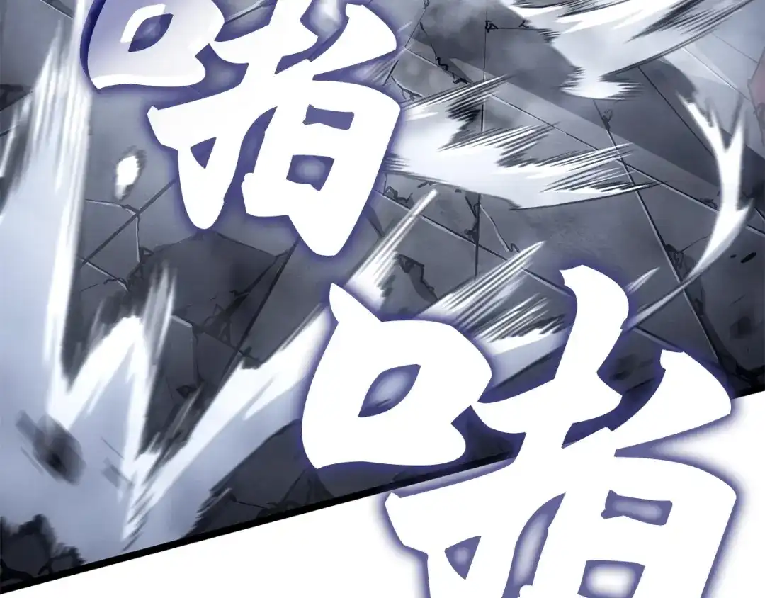 我独自升级 : 诸神黄昏 - 第57话 - 第152张图