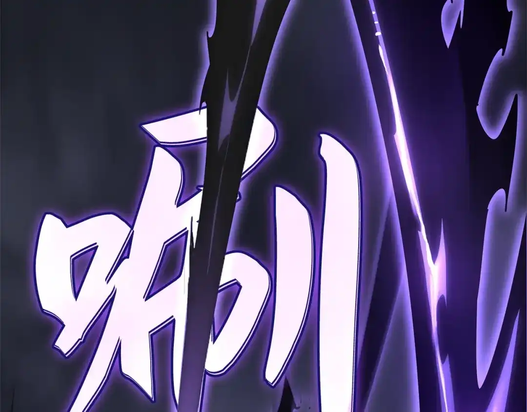 我独自升级 : 诸神黄昏 - 第58话 - 第129张图