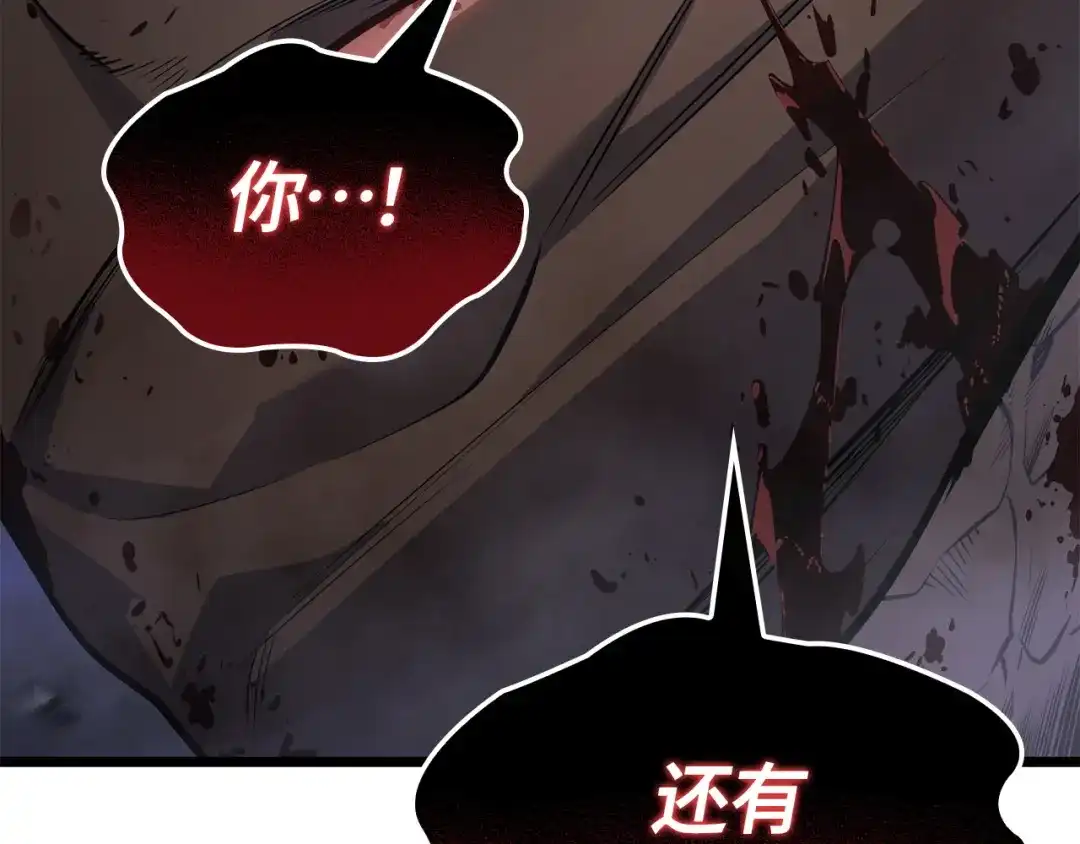 我独自升级 : 诸神黄昏 - 第58话 - 第205张图