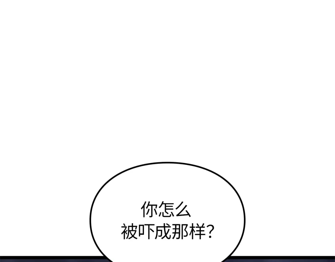 我独自升级 : 诸神黄昏 - 第58话 - 第93张图