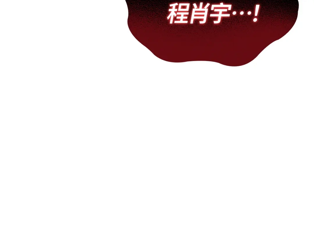 我独自升级 : 诸神黄昏 - 第58话 - 第206张图