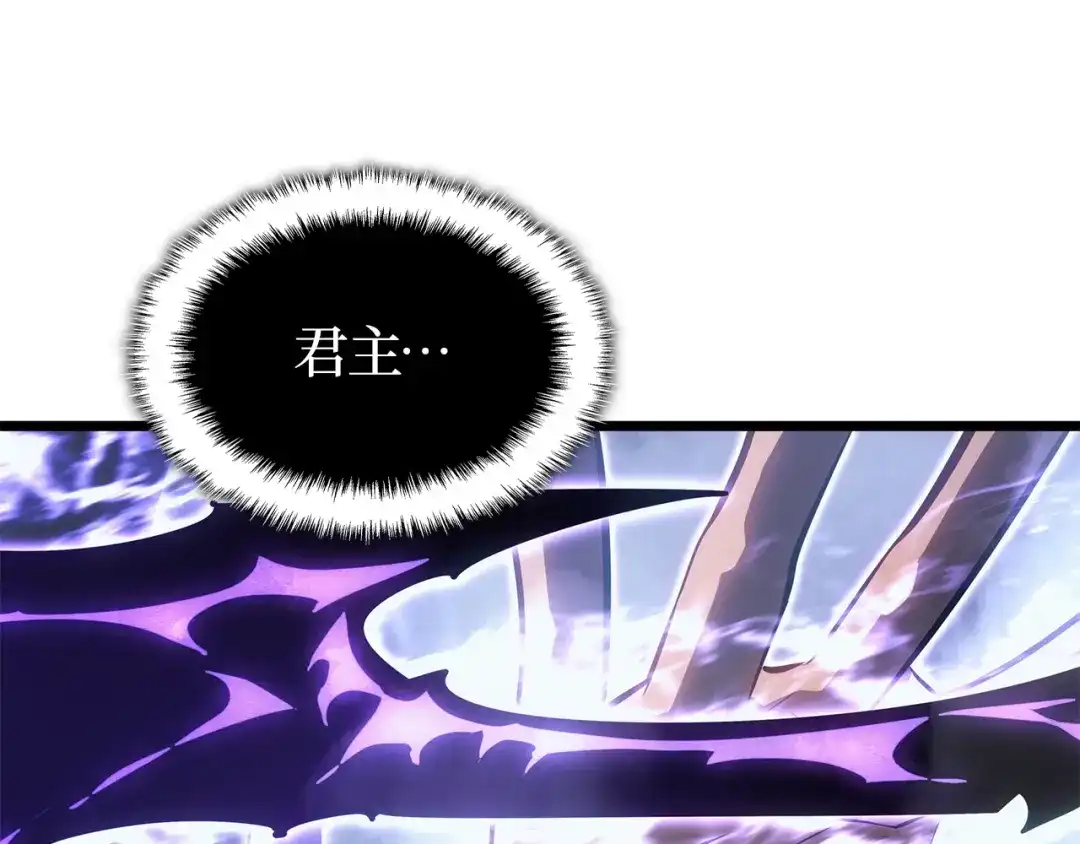 我独自升级 : 诸神黄昏 - 第58话 - 第142张图