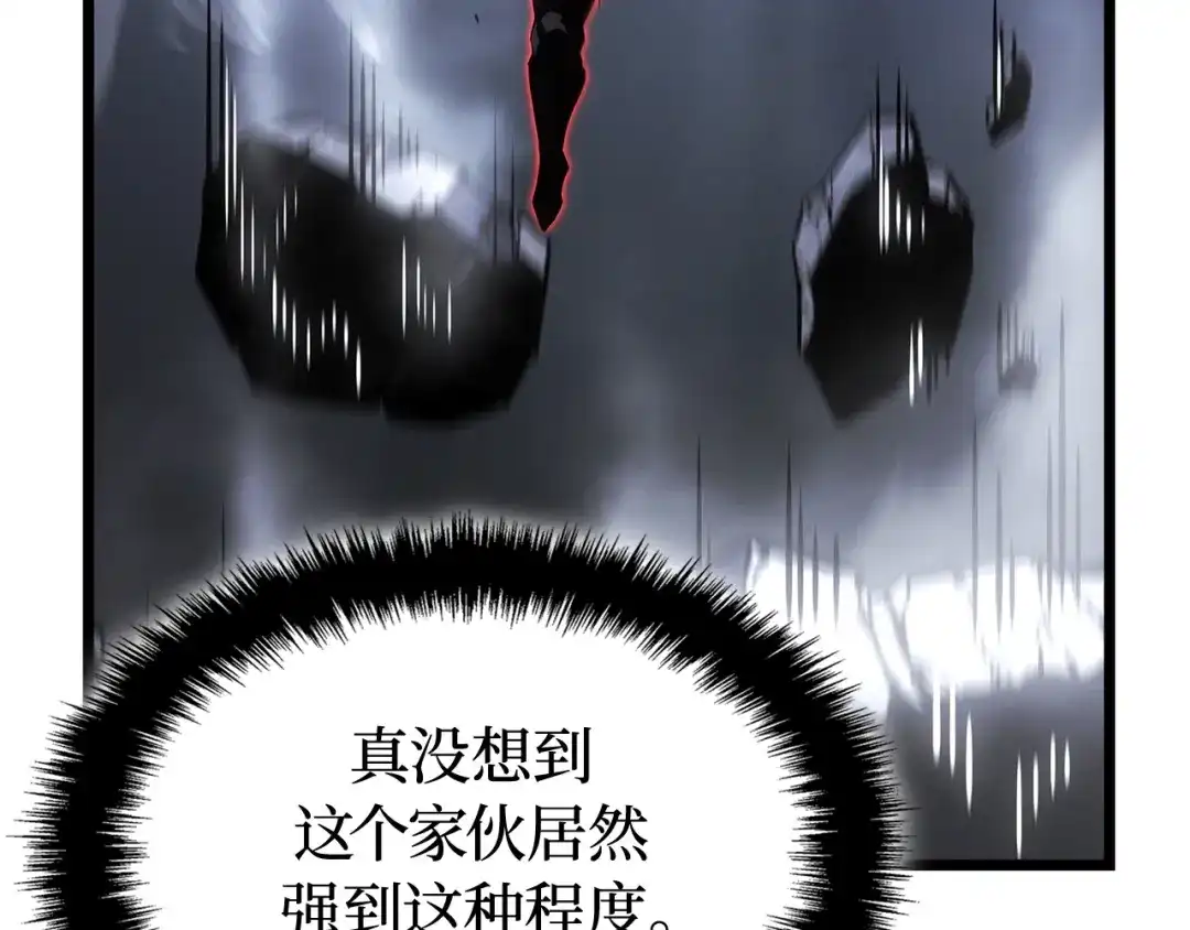 我独自升级 : 诸神黄昏 - 第58话 - 第174张图