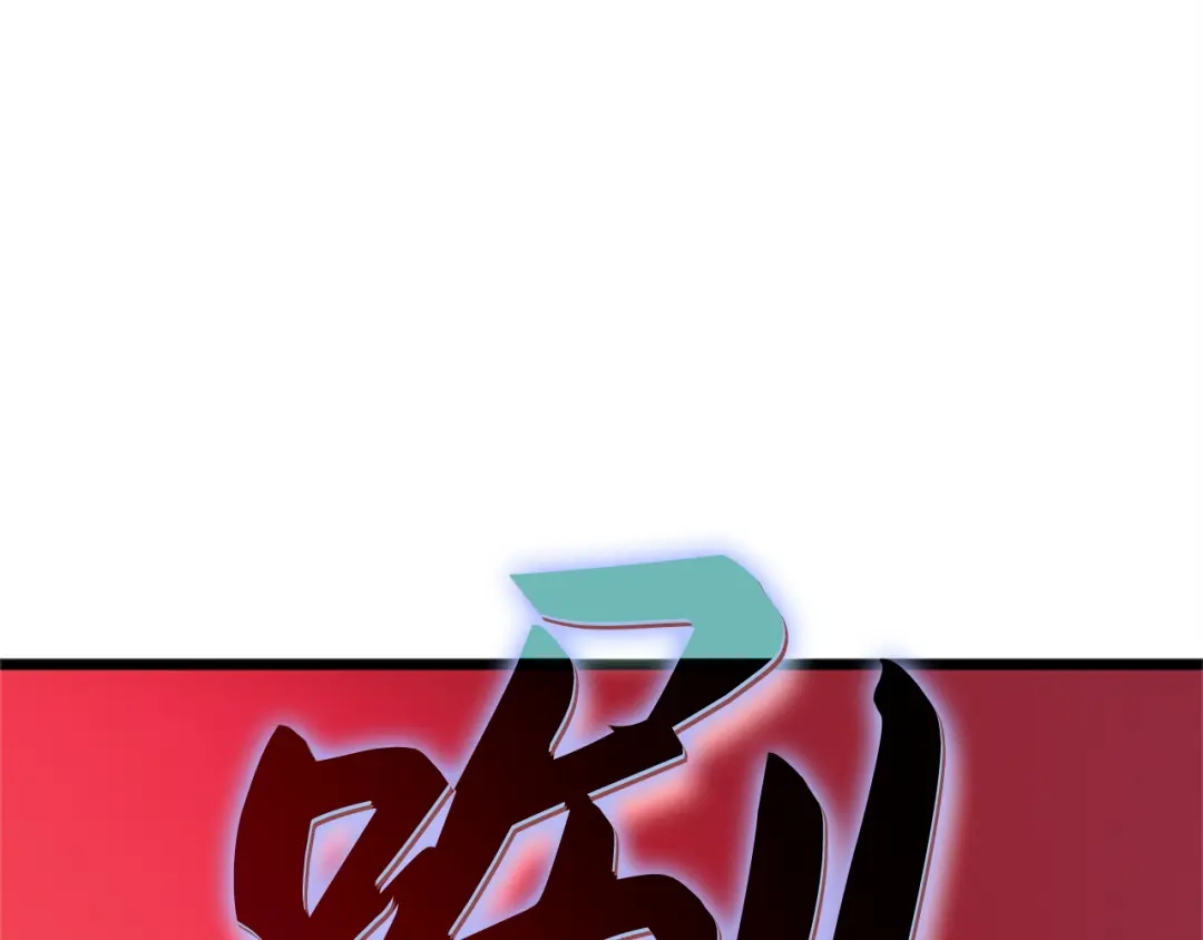 我独自升级 : 诸神黄昏 - 第58话 - 第217张图