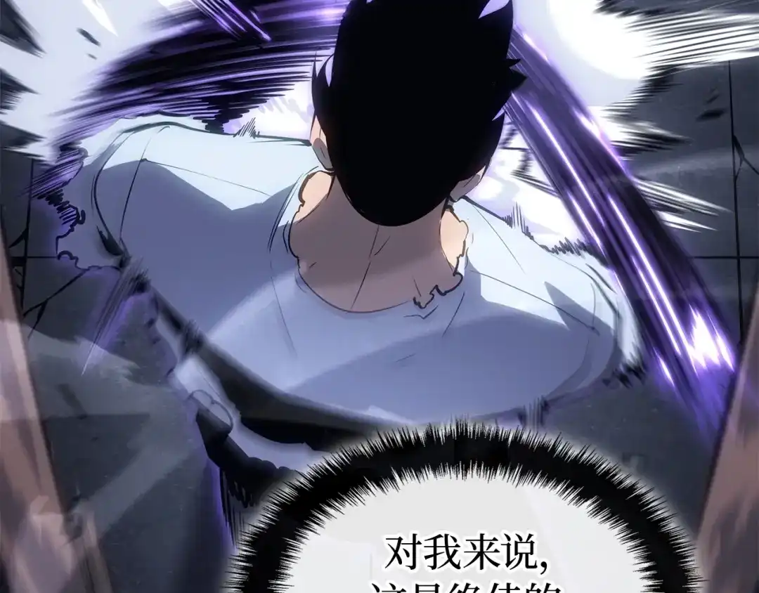 我独自升级 : 诸神黄昏 - 第58话 - 第82张图