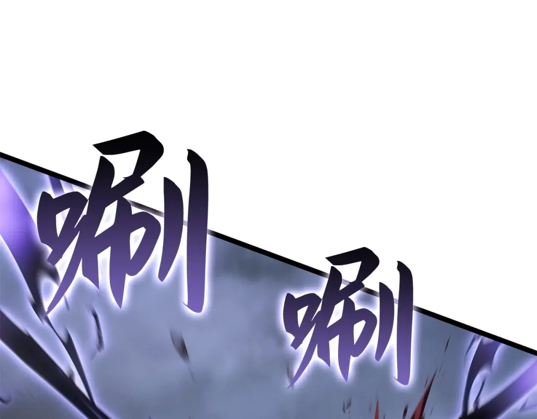 我独自升级 : 诸神黄昏 - 第58话 - 第106张图