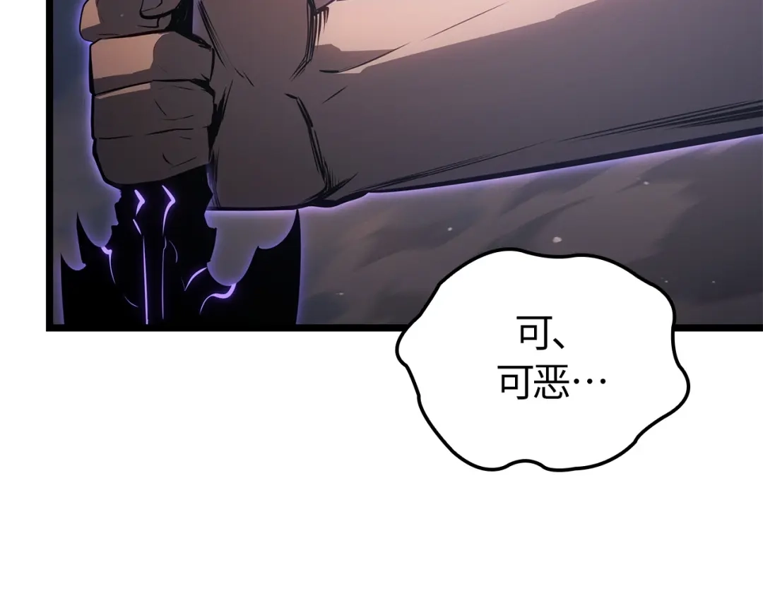 我独自升级 : 诸神黄昏 - 第58话 - 第198张图