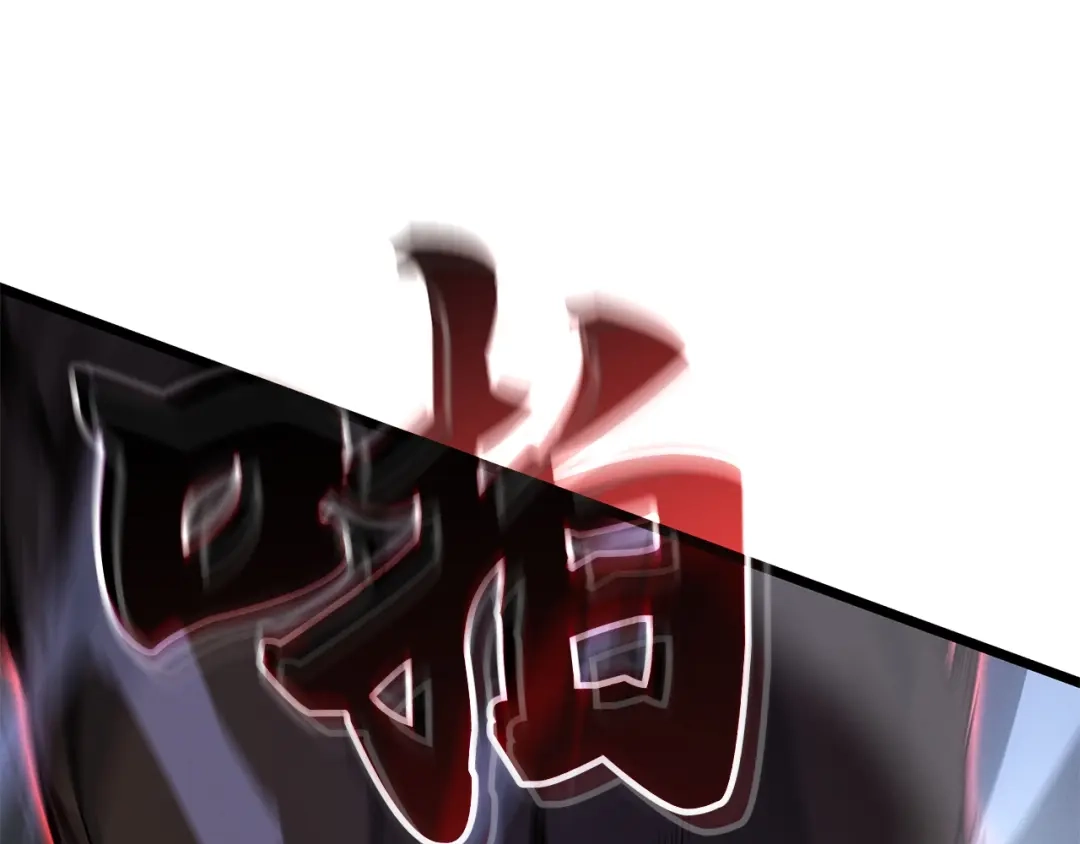 我独自升级 : 诸神黄昏 - 第58话 - 第73张图