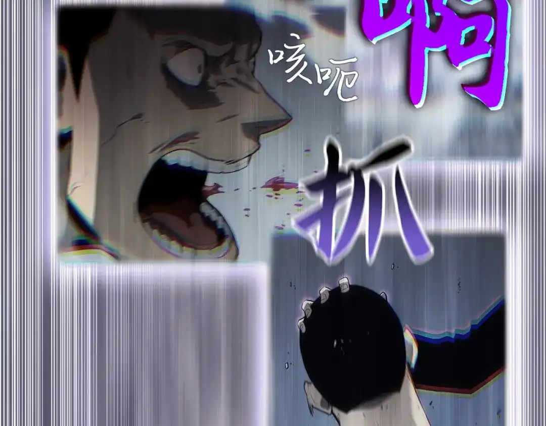 我独自升级 : 诸神黄昏 - 第58话 - 第24张图