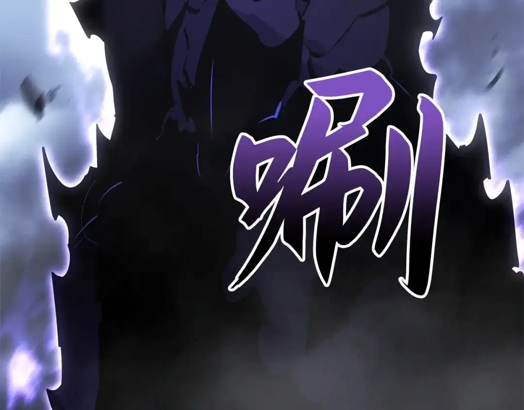 我独自升级 : 诸神黄昏 - 第58话 - 第6张图