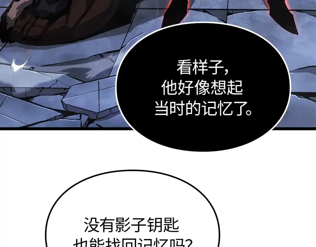 我独自升级 : 诸神黄昏 - 第58话 - 第55张图