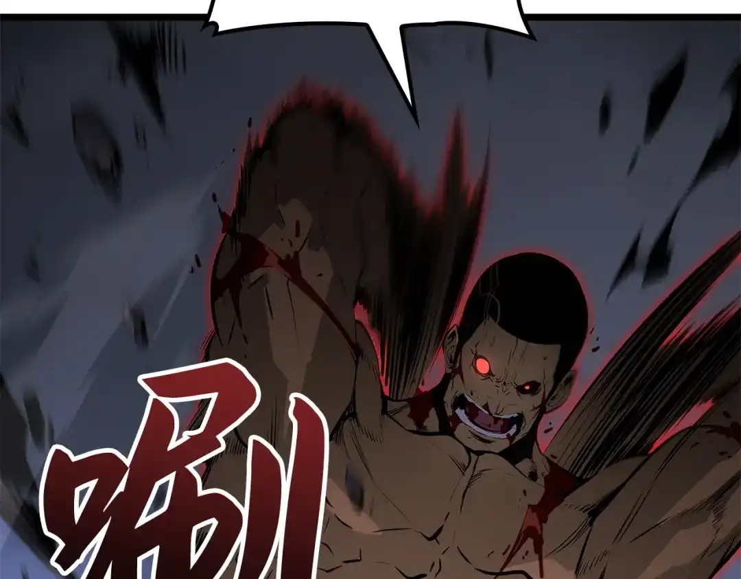 我独自升级 : 诸神黄昏 - 第58话 - 第165张图