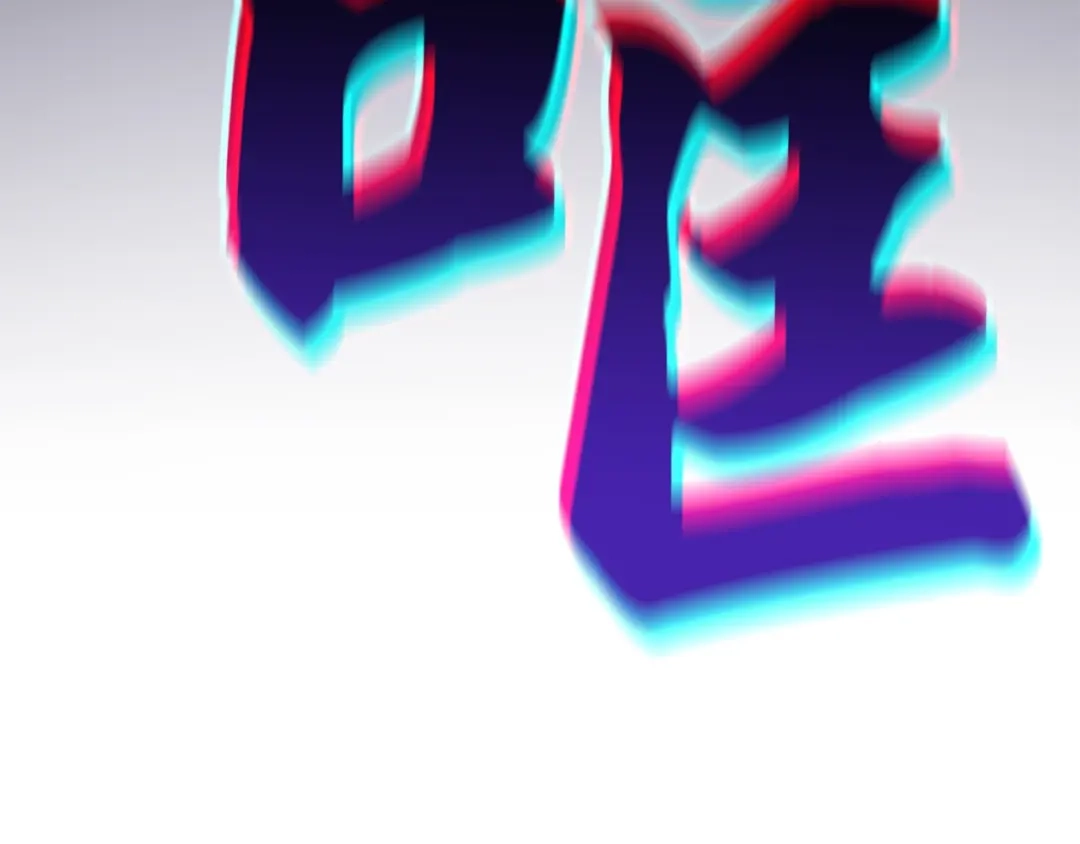 我独自升级 : 诸神黄昏 - 第58话 - 第30张图