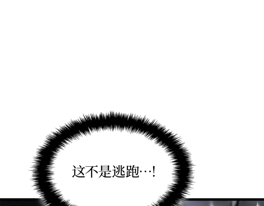 我独自升级 : 诸神黄昏 - 第58话 - 第177张图