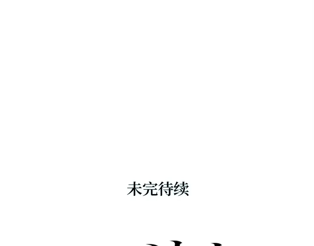 我独自升级 : 诸神黄昏 - 第58话 - 第222张图