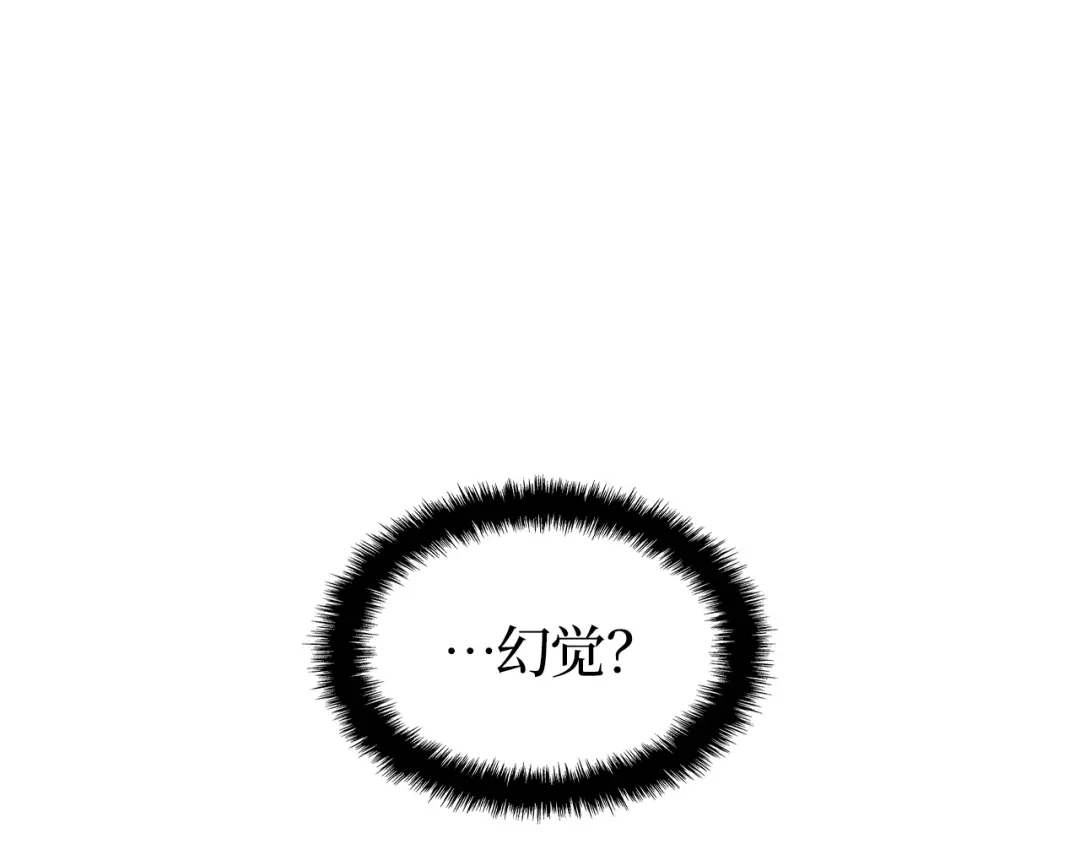 我独自升级 : 诸神黄昏 - 第58话 - 第32张图