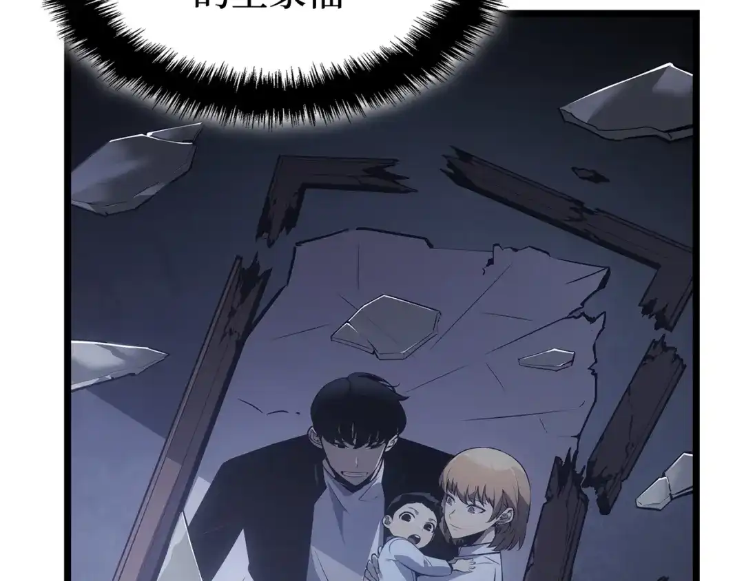 我独自升级 : 诸神黄昏 - 第58话 - 第64张图