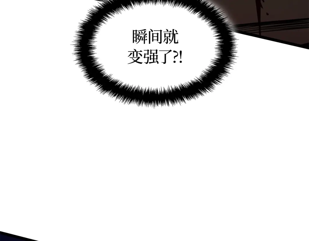 我独自升级 : 诸神黄昏 - 第58话 - 第111张图