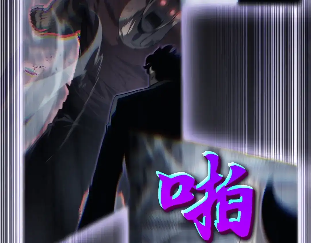 我独自升级 : 诸神黄昏 - 第58话 - 第22张图