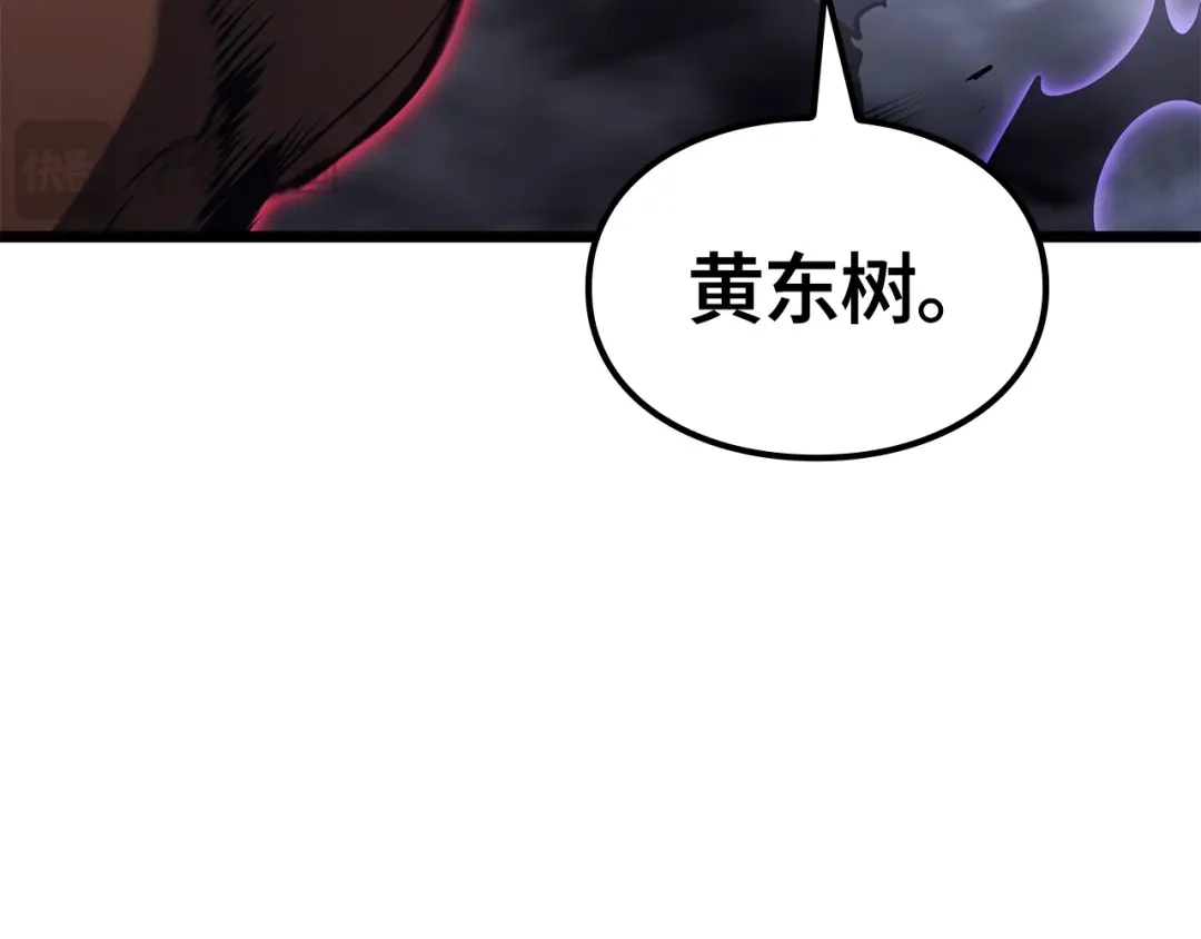 我独自升级 : 诸神黄昏 - 第58话 - 第96张图