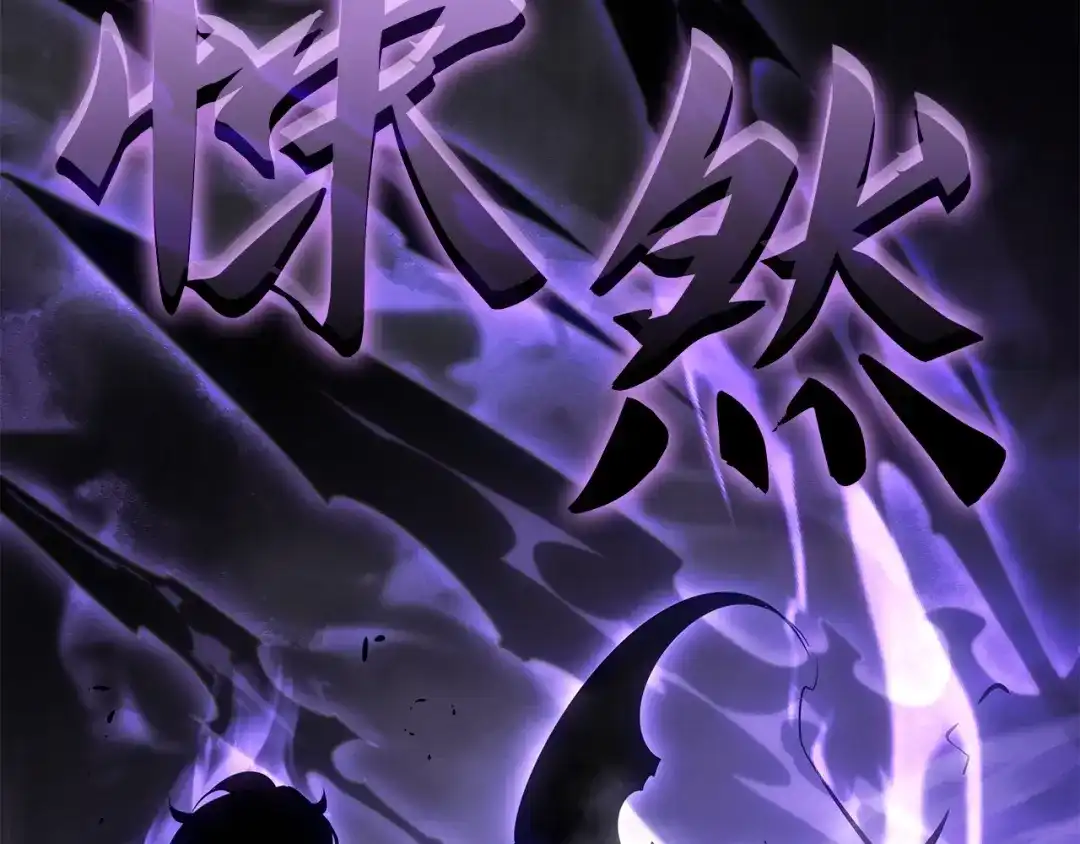 我独自升级 : 诸神黄昏 - 第58话 - 第156张图