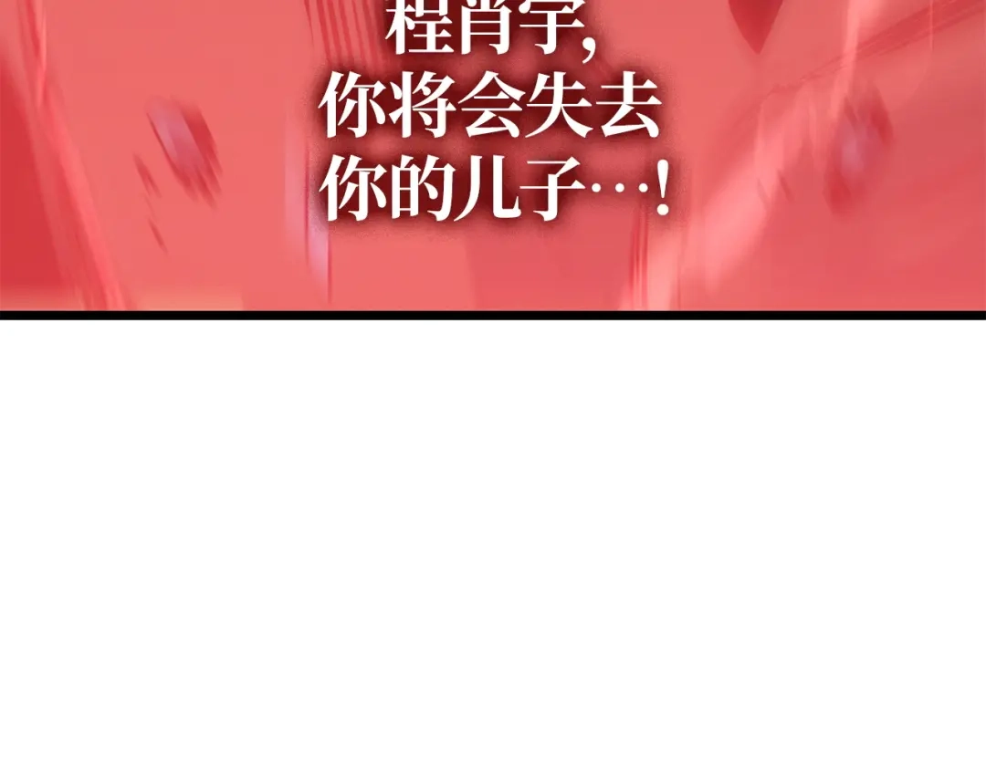 我独自升级 : 诸神黄昏 - 第58话 - 第91张图