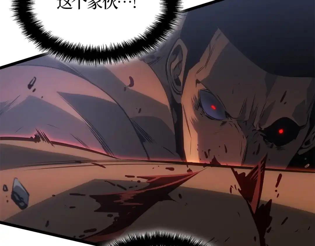 我独自升级 : 诸神黄昏 - 第58话 - 第110张图