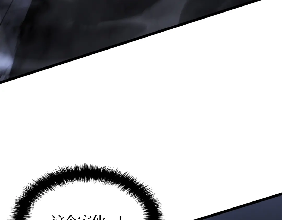 我独自升级 : 诸神黄昏 - 第58话 - 第109张图