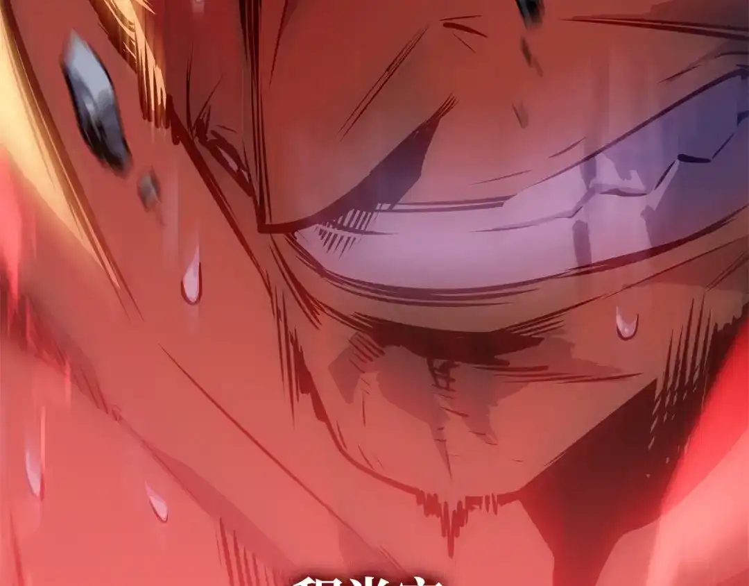 我独自升级 : 诸神黄昏 - 第58话 - 第90张图