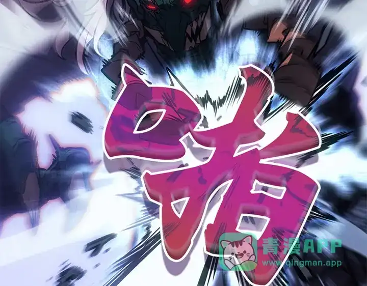 我独自升级 : 诸神黄昏 - 第5话 - 第211张图