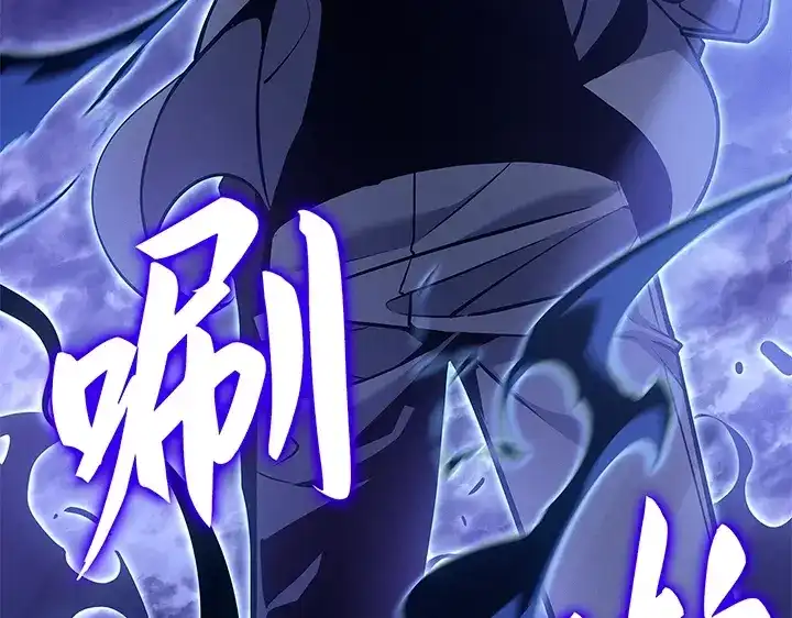 我独自升级 : 诸神黄昏 - 第5话 - 第287张图