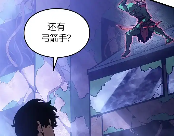 我独自升级 : 诸神黄昏 - 第5话 - 第139张图