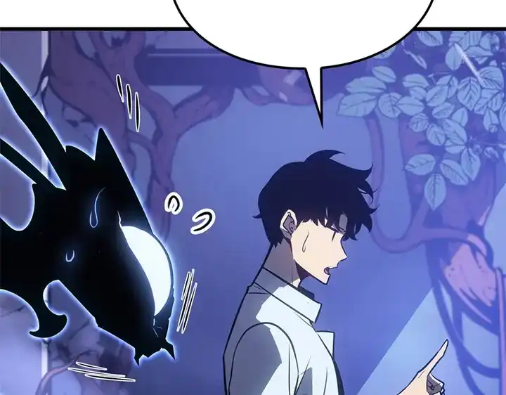 我独自升级 : 诸神黄昏 - 第5话 - 第33张图