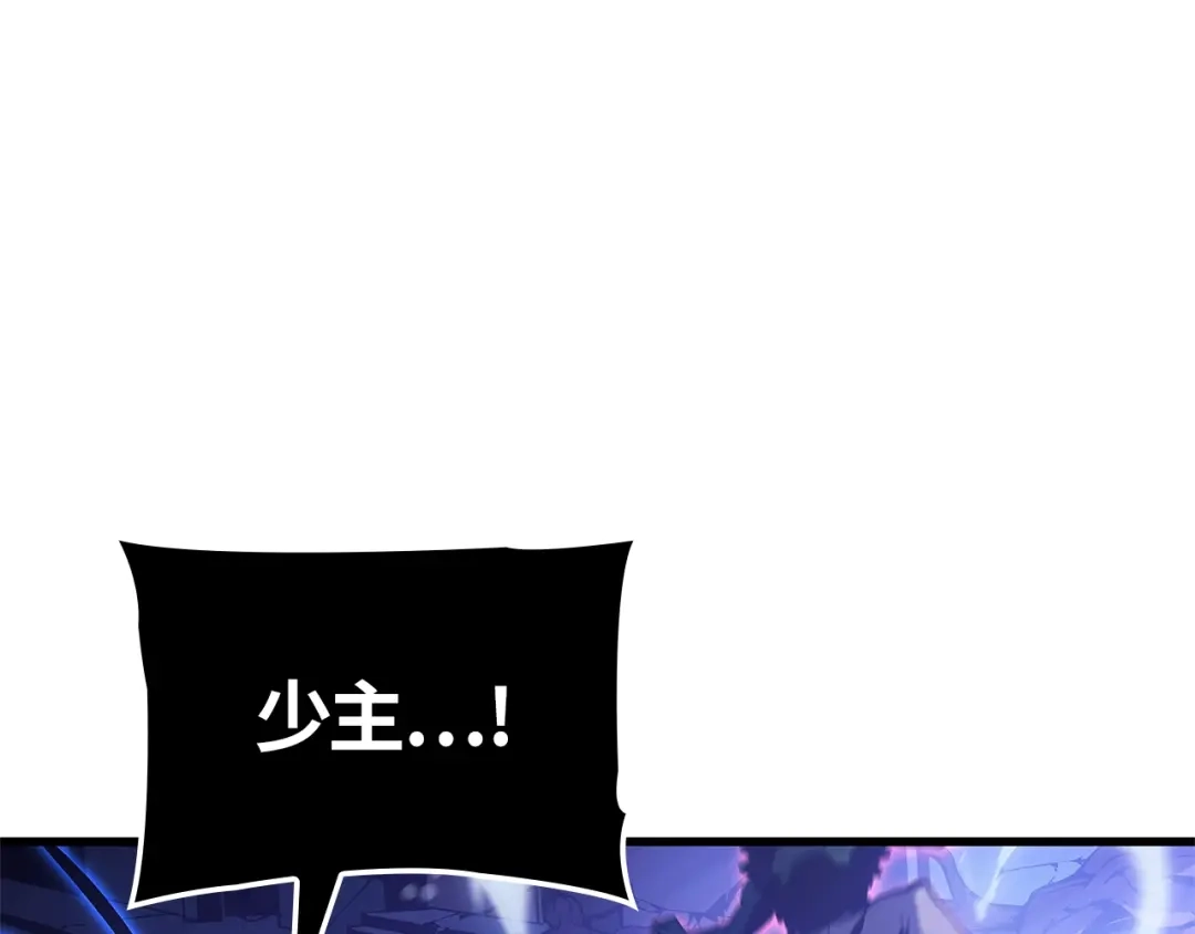 我独自升级 : 诸神黄昏 - 第5话 - 第182张图