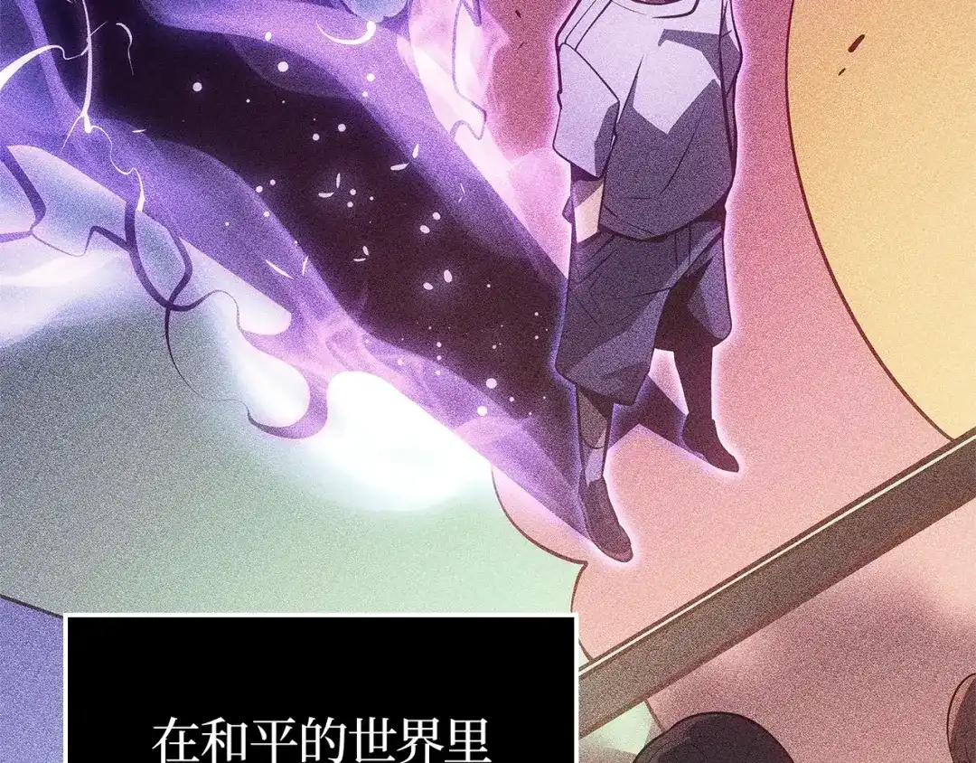 我独自升级 : 诸神黄昏 - 第5话 - 第159张图