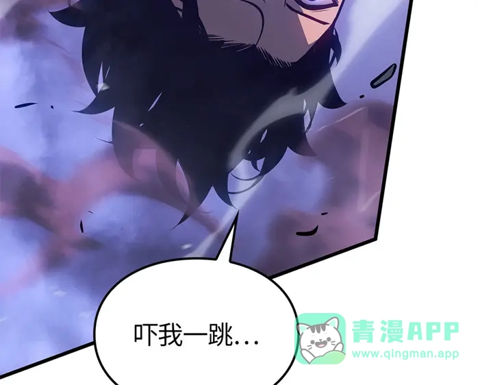 我独自升级 : 诸神黄昏 - 第5话 - 第51张图