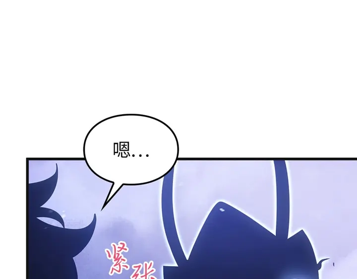 我独自升级 : 诸神黄昏 - 第5话 - 第307张图