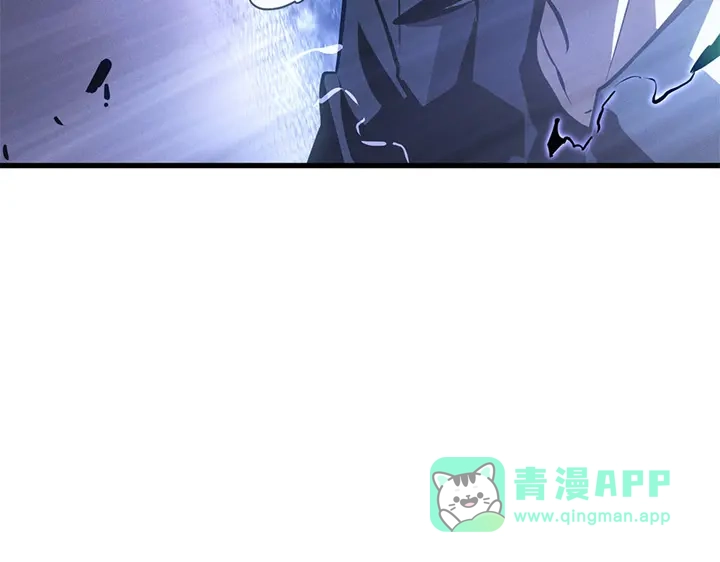 我独自升级 : 诸神黄昏 - 第5话 - 第6张图