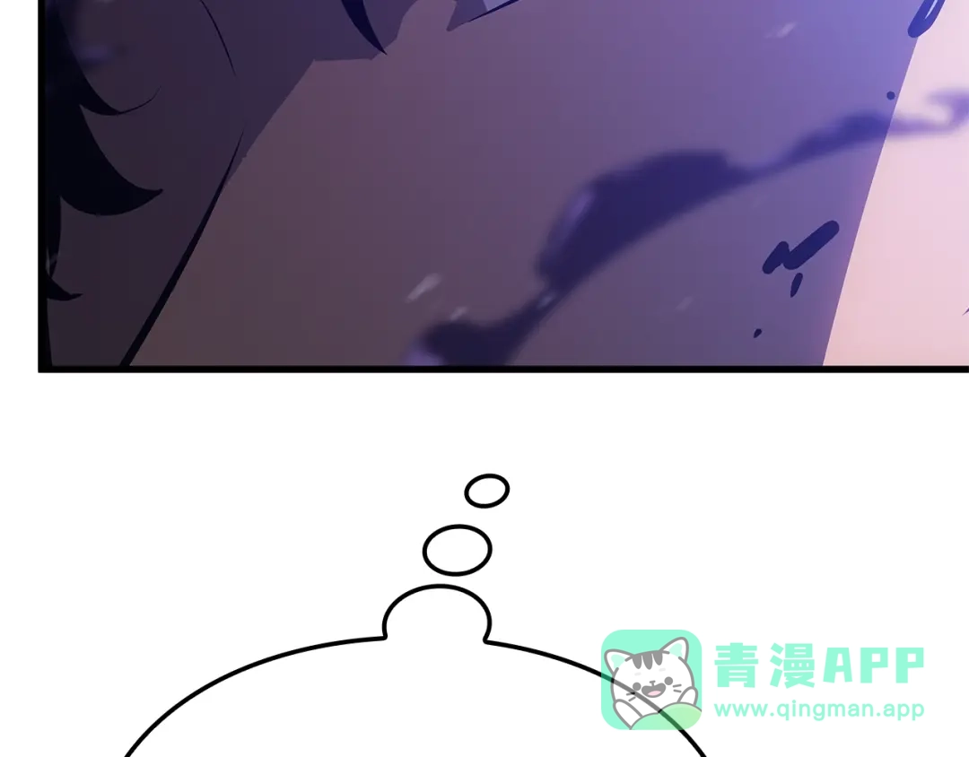 我独自升级 : 诸神黄昏 - 第5话 - 第171张图