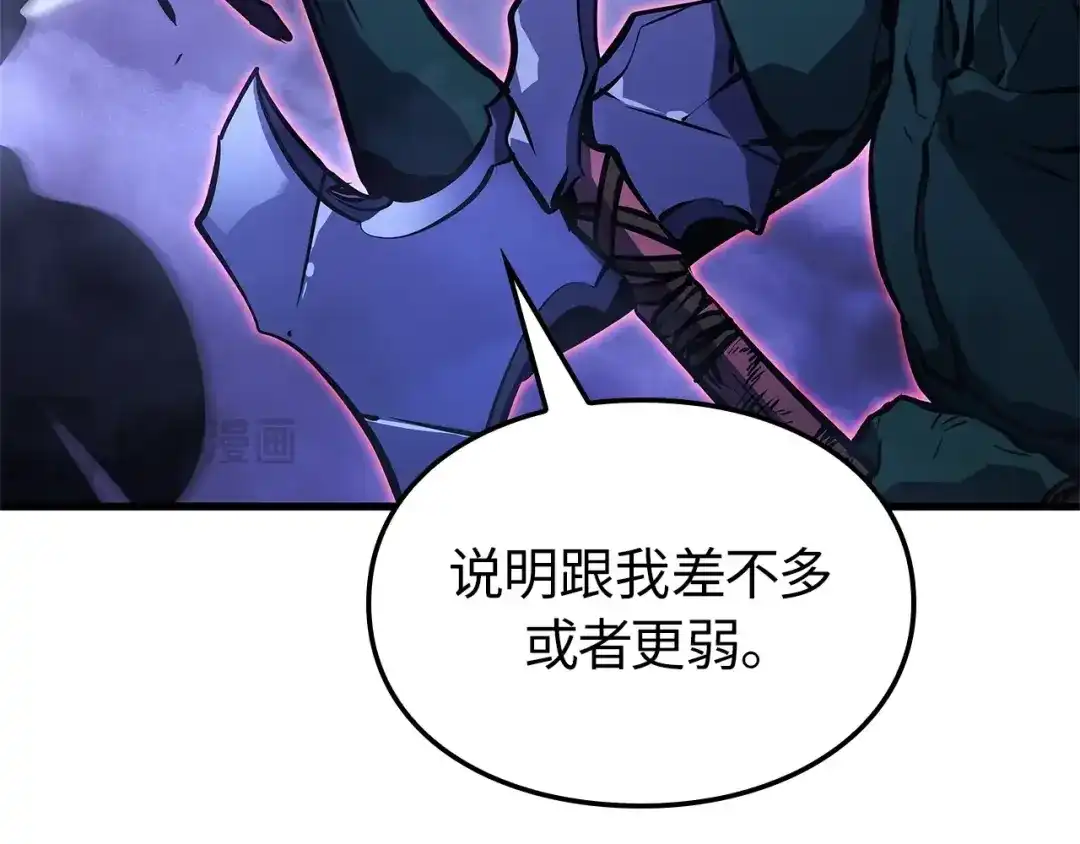 我独自升级 : 诸神黄昏 - 第5话 - 第67张图