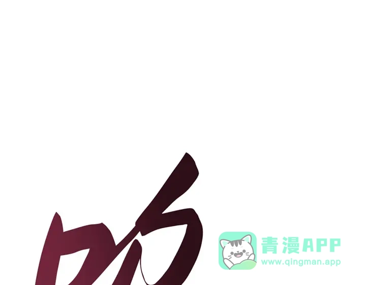 我独自升级 : 诸神黄昏 - 第5话 - 第86张图