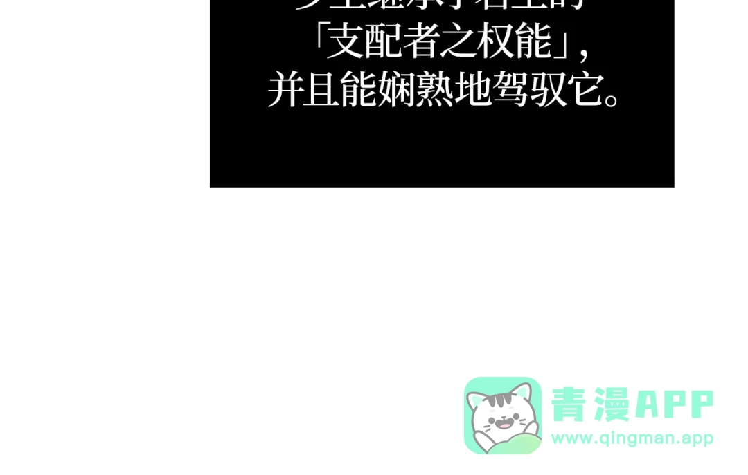 我独自升级 : 诸神黄昏 - 第5话 - 第156张图