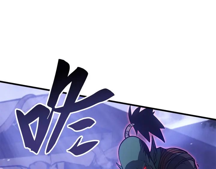 我独自升级 : 诸神黄昏 - 第5话 - 第99张图