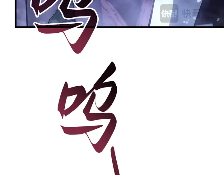 我独自升级 : 诸神黄昏 - 第5话 - 第89张图