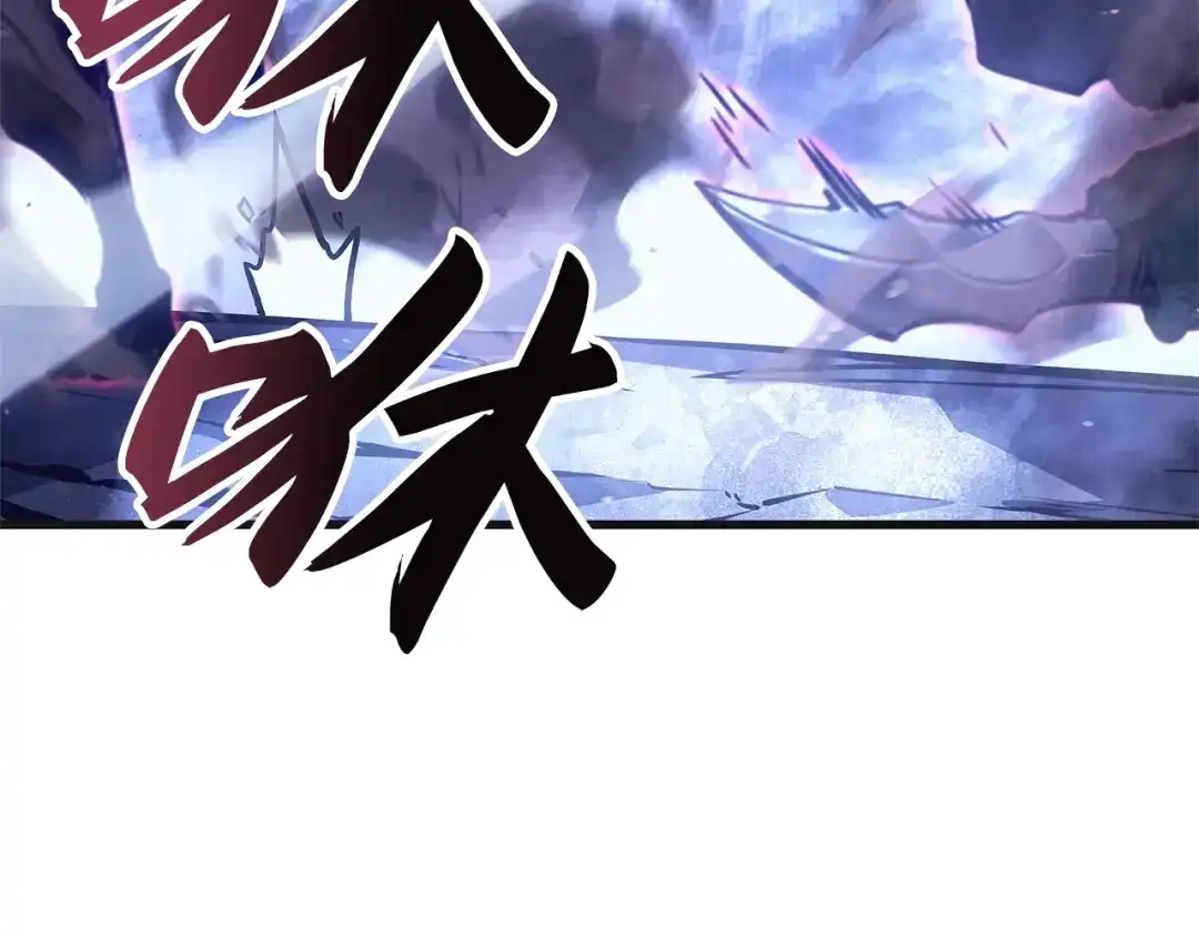 我独自升级 : 诸神黄昏 - 第5话 - 第198张图