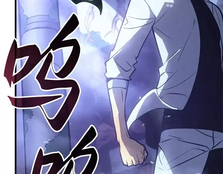 我独自升级 : 诸神黄昏 - 第5话 - 第88张图