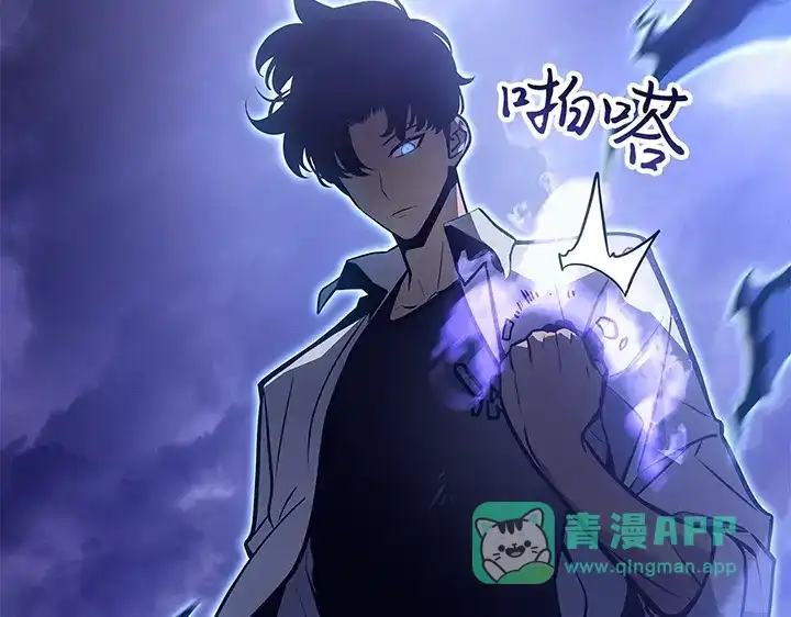 我独自升级 : 诸神黄昏 - 第5话 - 第286张图